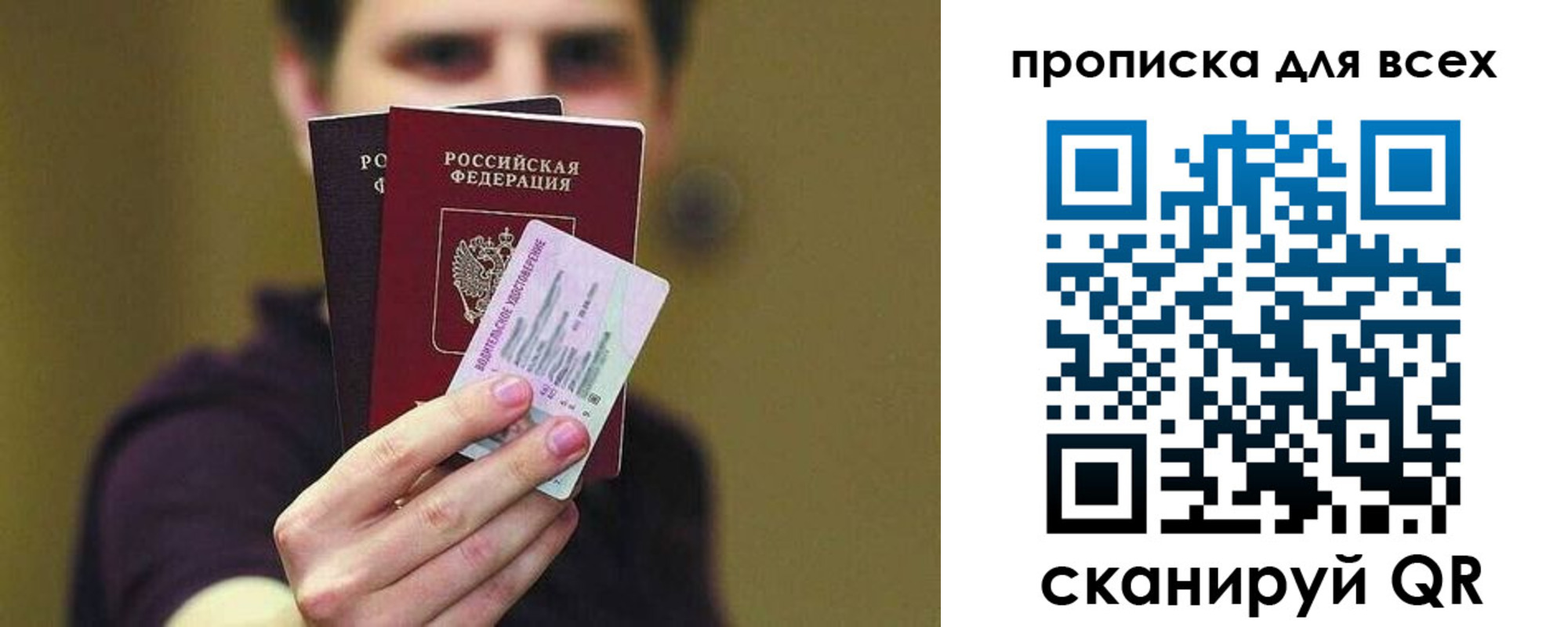 регистрация для школы в Сарове