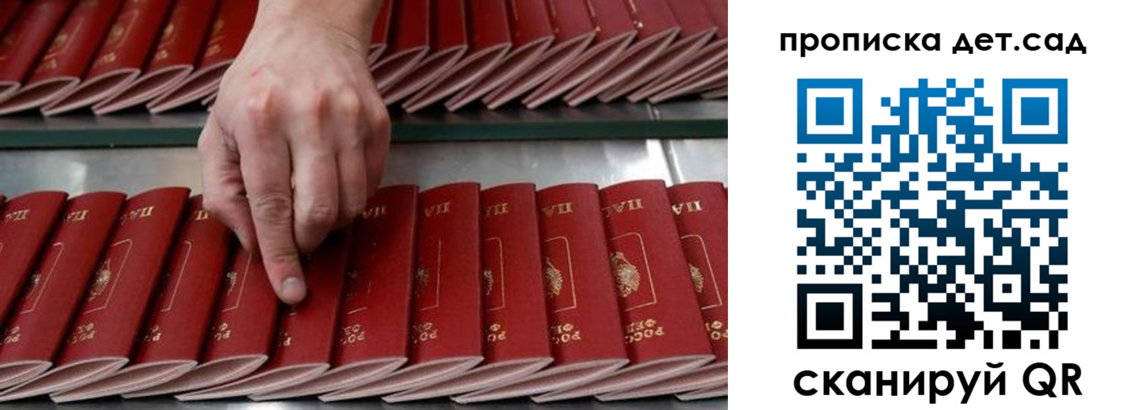 прописка иностранных граждан в Сарове