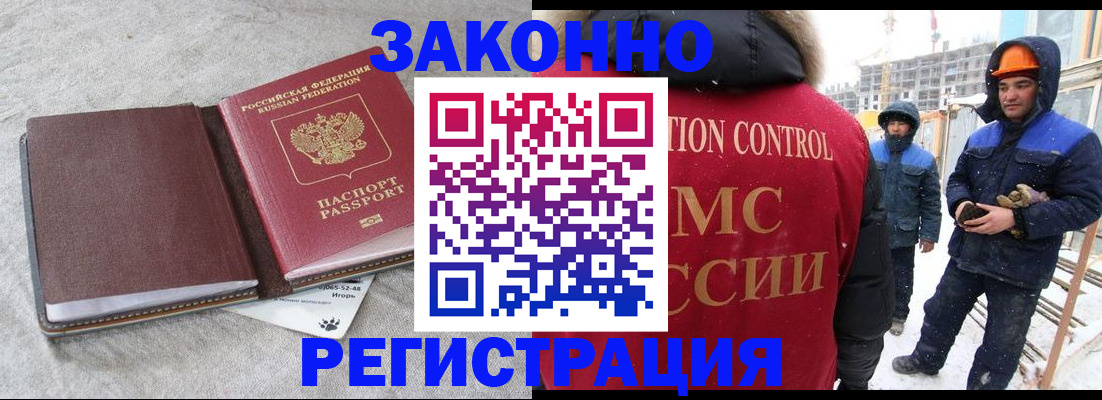 временная регистрация госуслуги в Сарове